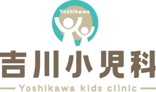 吉川小児科