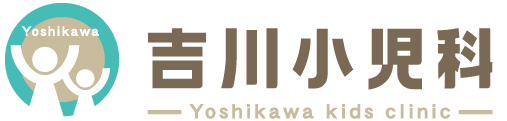 吉川小児科